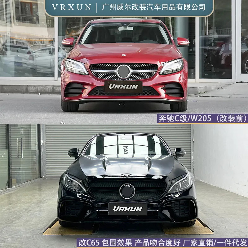 GLC63 AMG包围