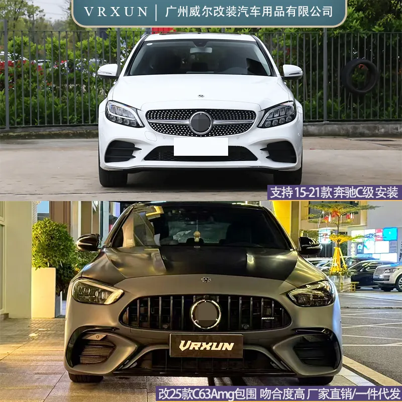 W205 Pre-Facelift to Facelift C63 Conversion
