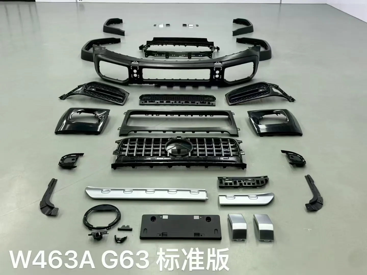 2024 G63 Standard Version