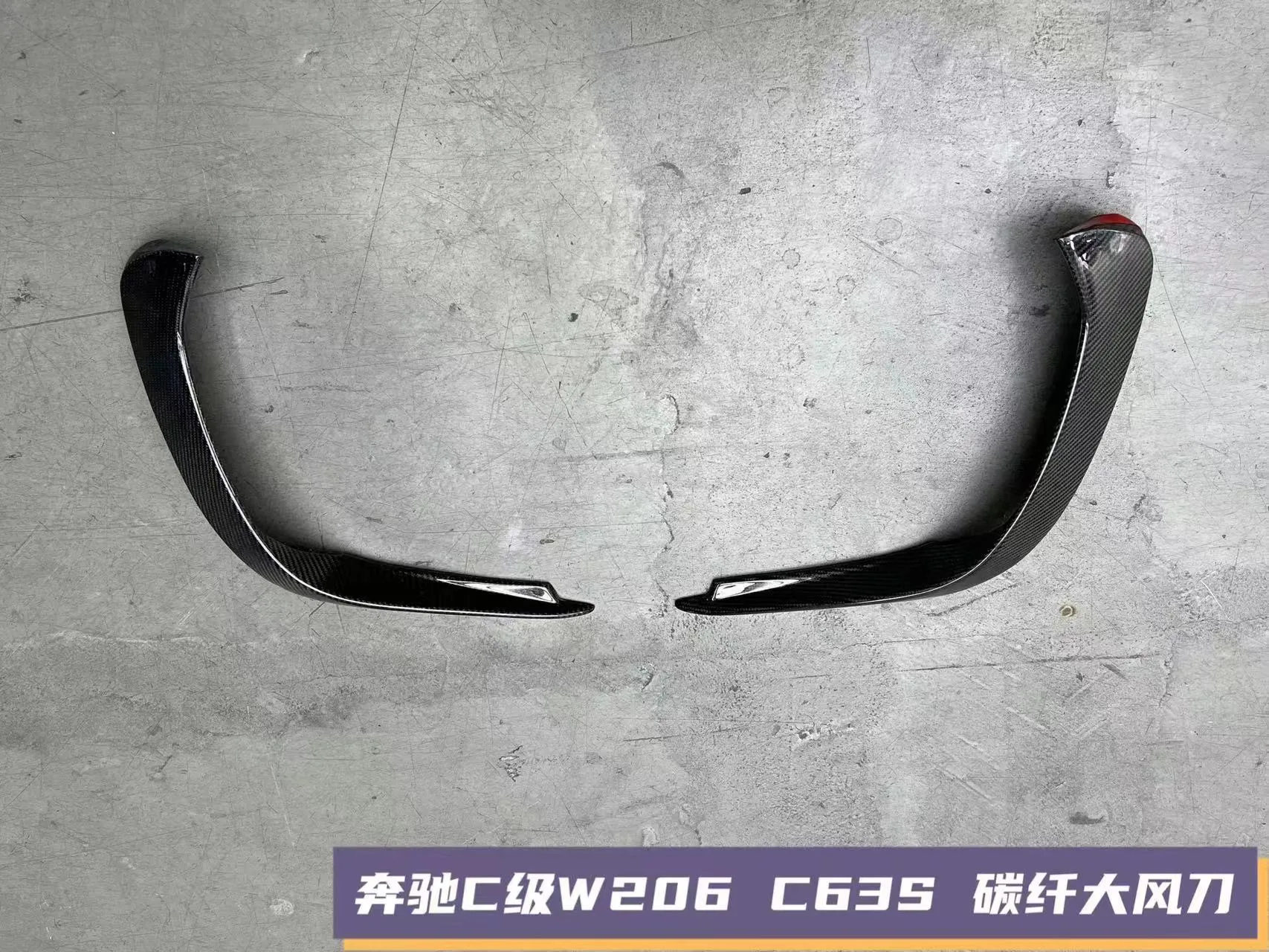 AMG C63S Style Carbon Fiber Large Canards for 2022–2026 Mercedes-Benz C-Class (W206) Conversion