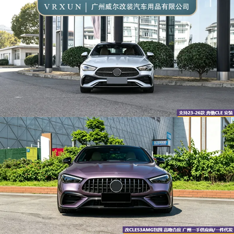 Installation Effect Images