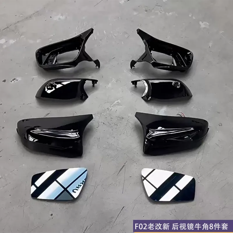 F02老改新G12后视镜配件