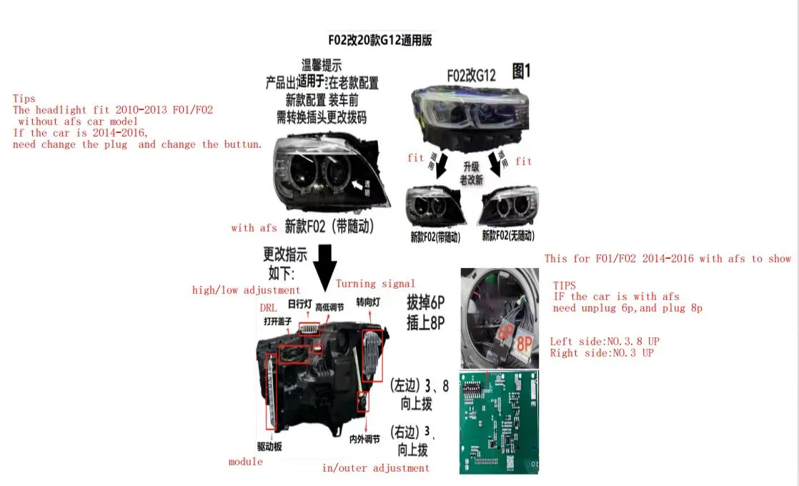 大灯如果工作异常处理教程