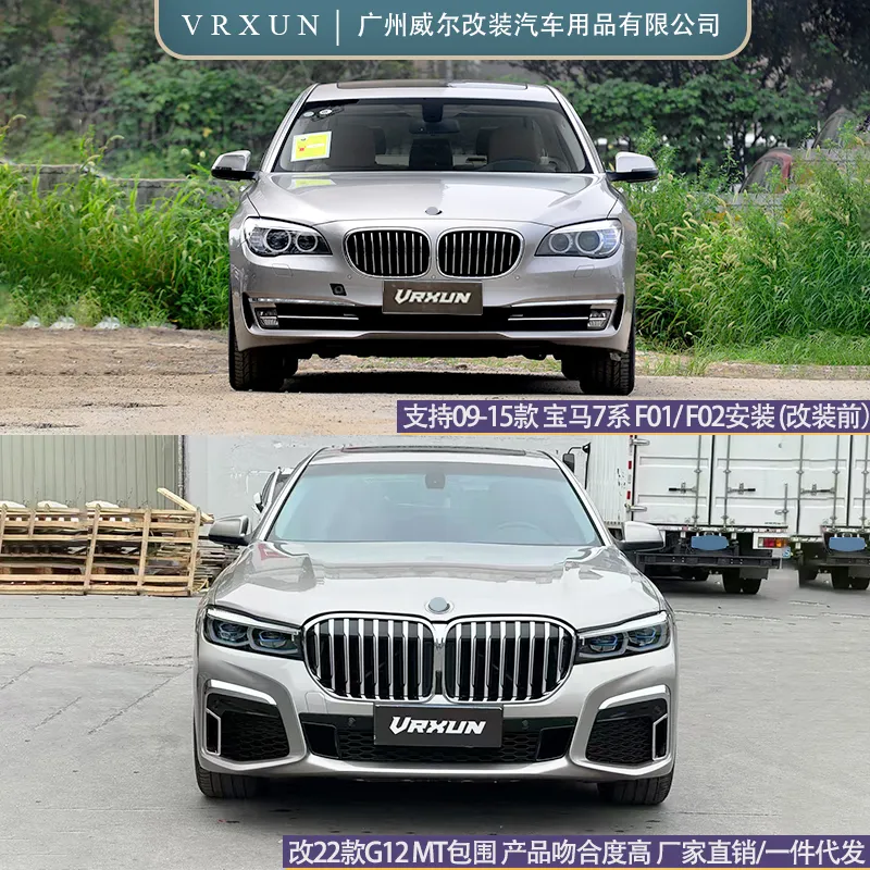 升级前后对比图