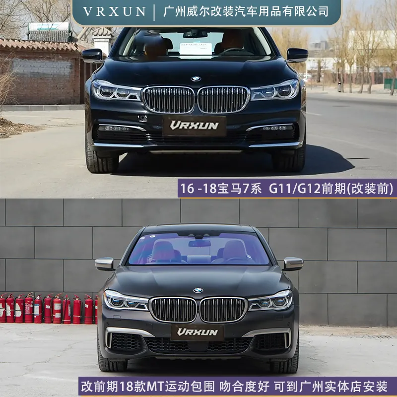 Installation Effect Photos