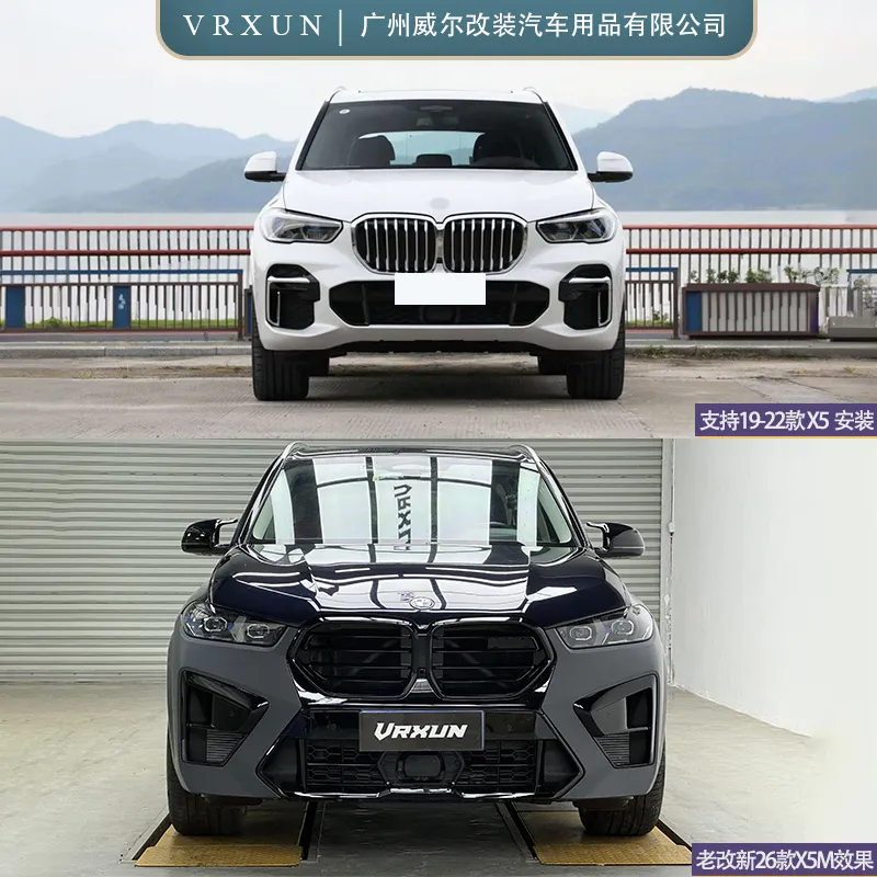 X5 Old-to-New X5M Comparison Diagram