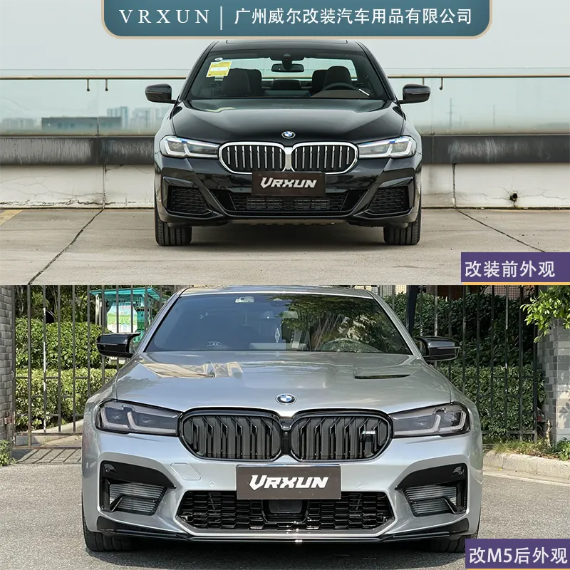 Before and After Upgrade Comparison